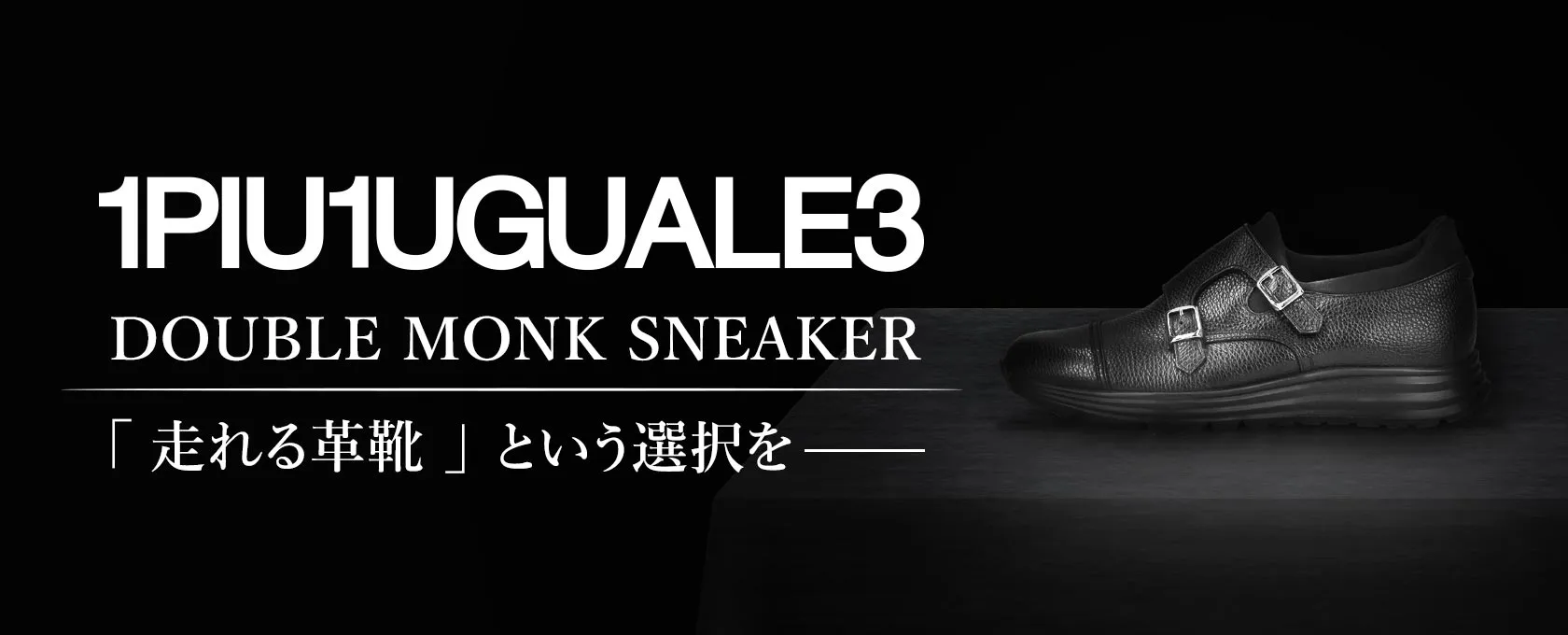 1piu1uguale3 ロナウジーニョ　キューバシャツ吸湿速乾定価5.3万円 1piu1uguale3 ロナウジーニョ キューバシャツ吸湿速乾定価5.3