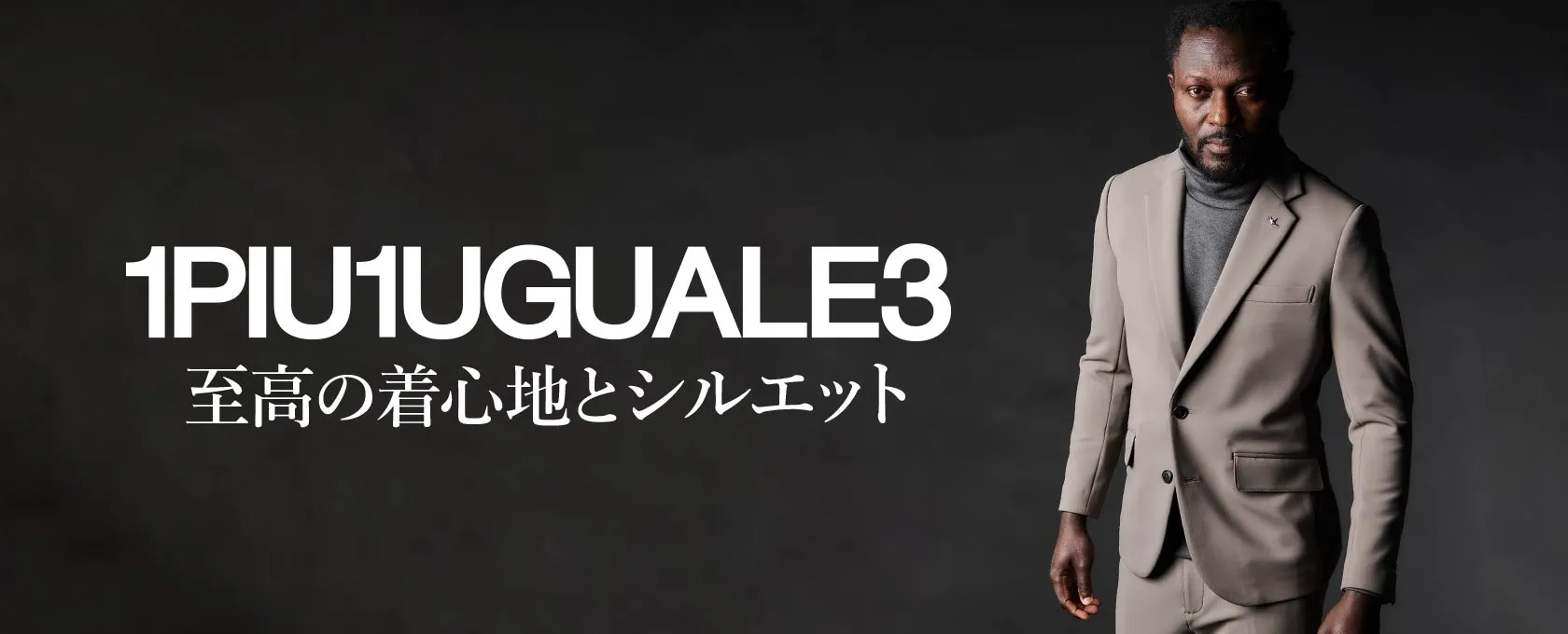 【未使用】1piu1uguale3✖︎unbroコラボポロ 未使用】1piu1uguale3✖︎unbroコラボポロ 楽天市場