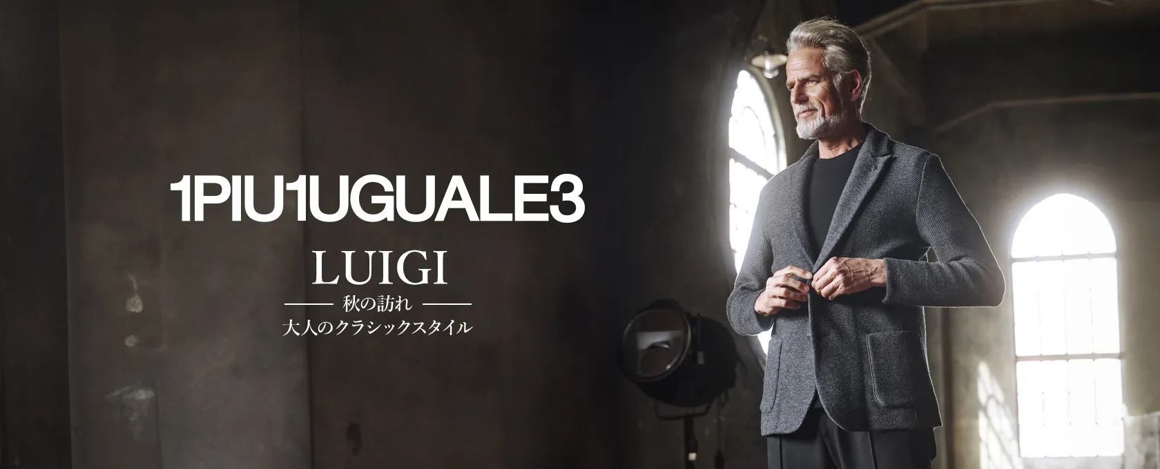 1PIU1UGUALE3 GOLF | メンズウエアをはじめとするキャディバッグ