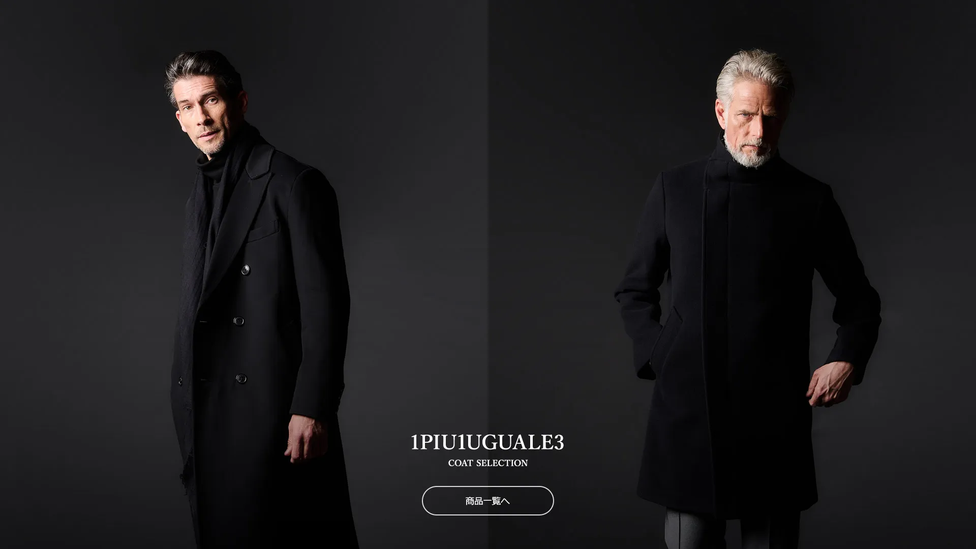 1piu1uguale3 inline_25aw_012