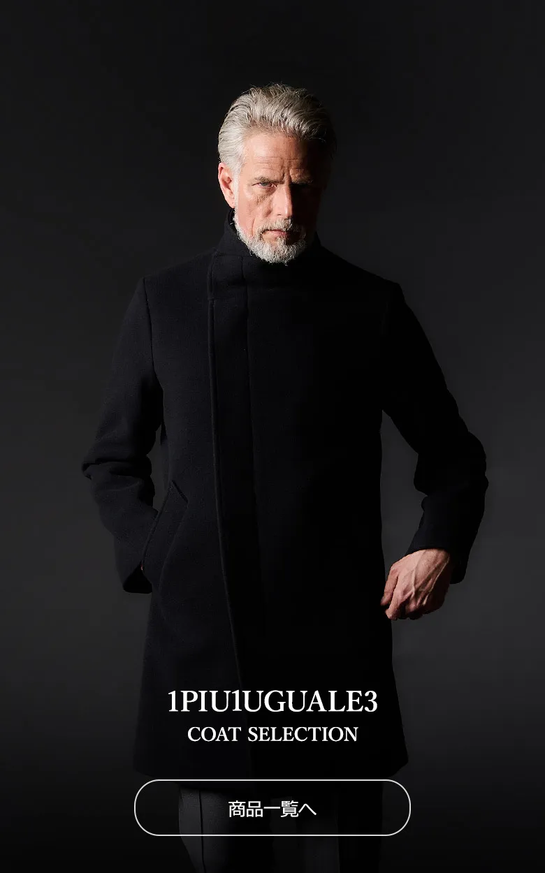 1piu1uguale3 inline_25aw_012