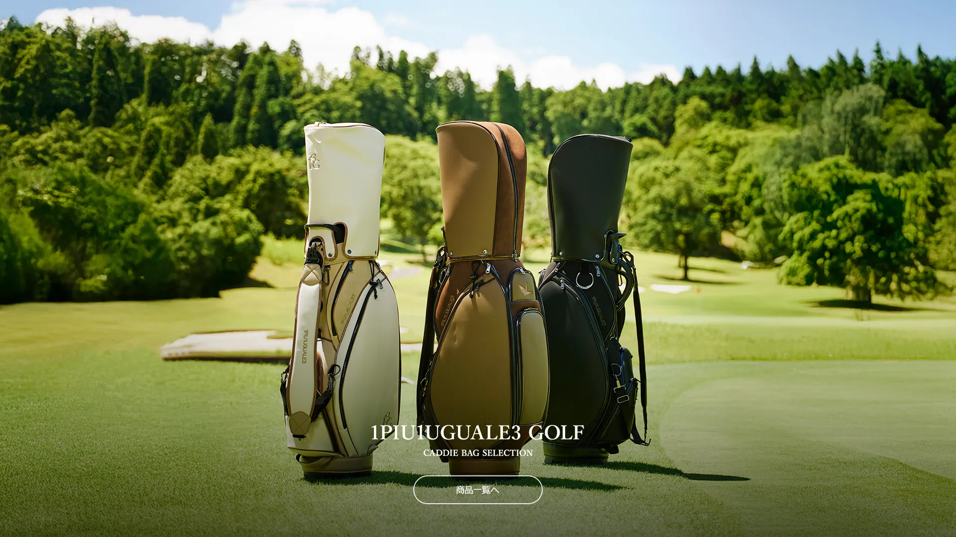 1piu1uguale3 golf_25aw_005