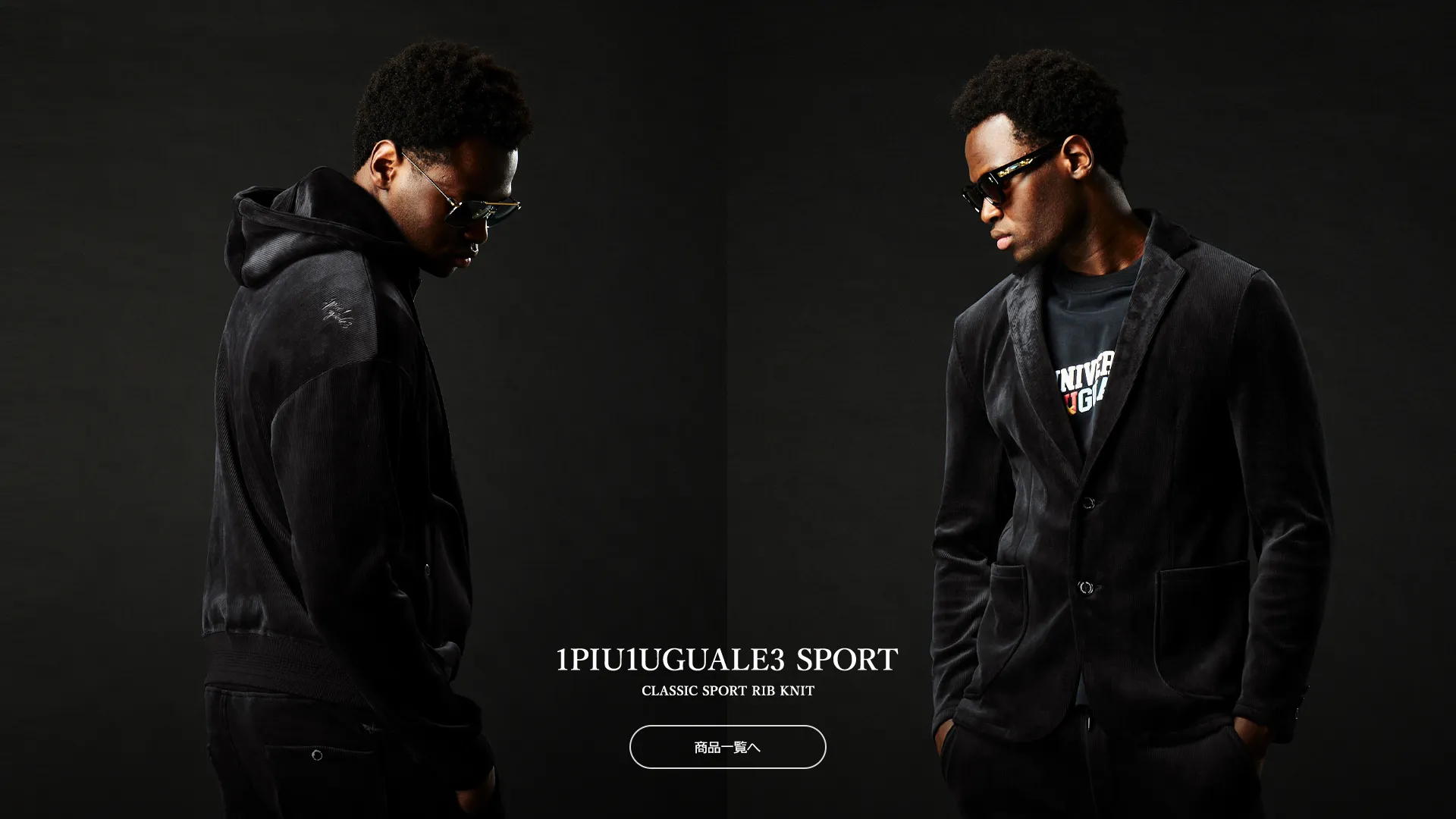 1piu1uguale3 sport_25aw_004