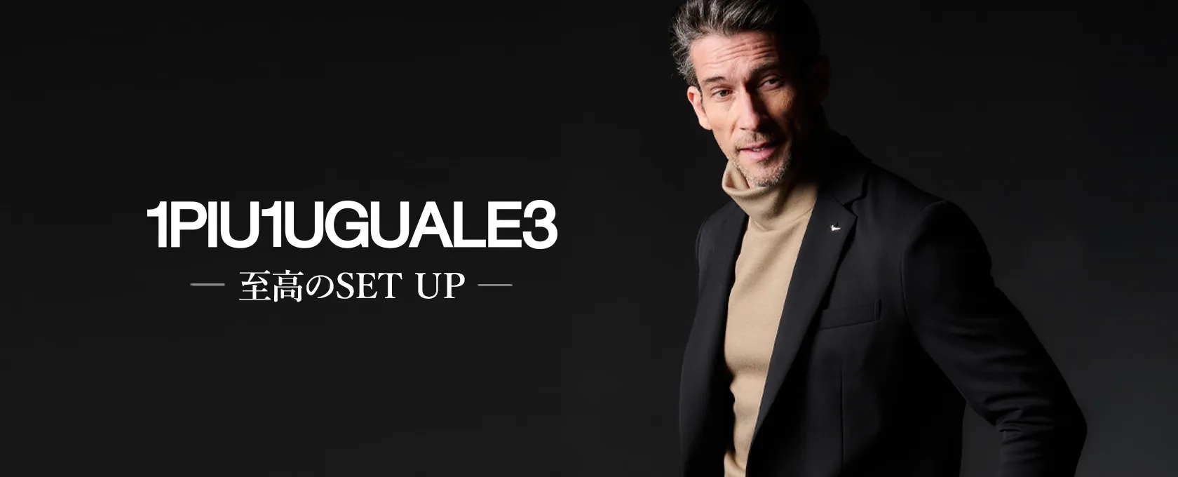 1piu1uguale3 INLINE_25AW_013