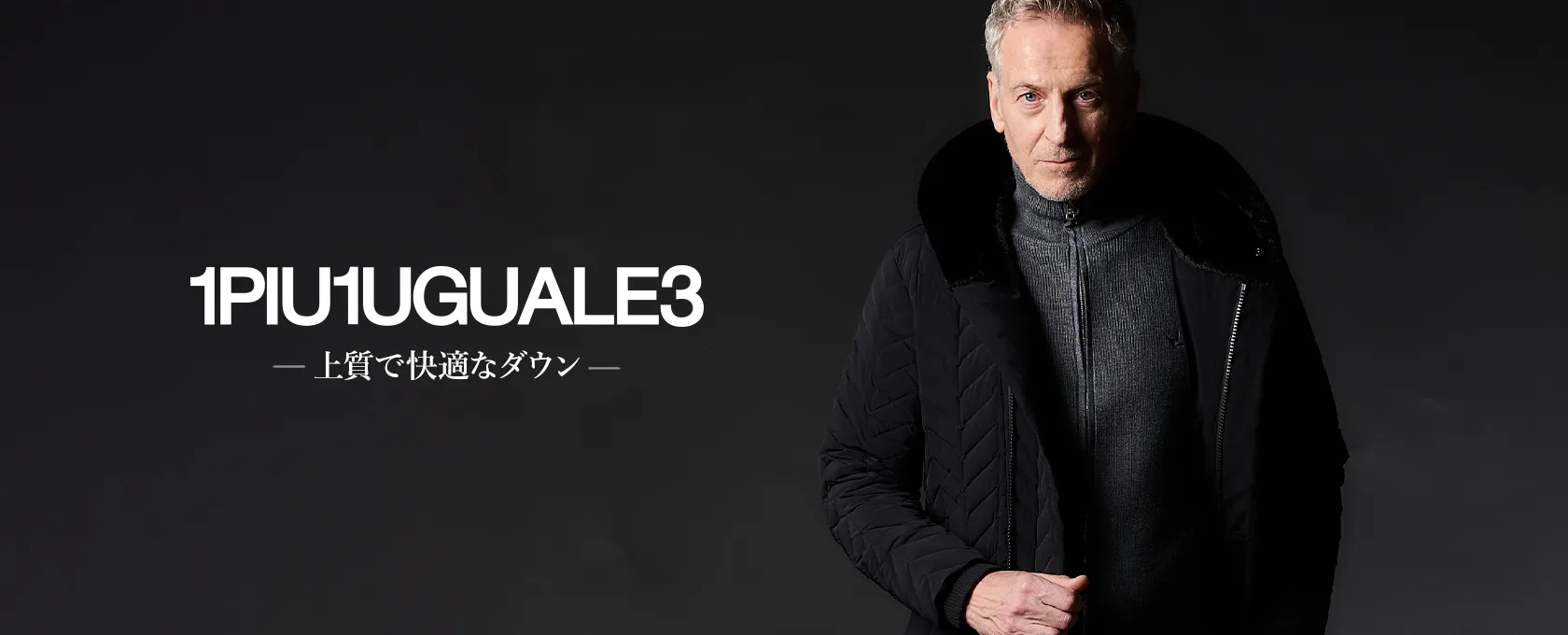 1piu1uguale3 inline_25aw_014