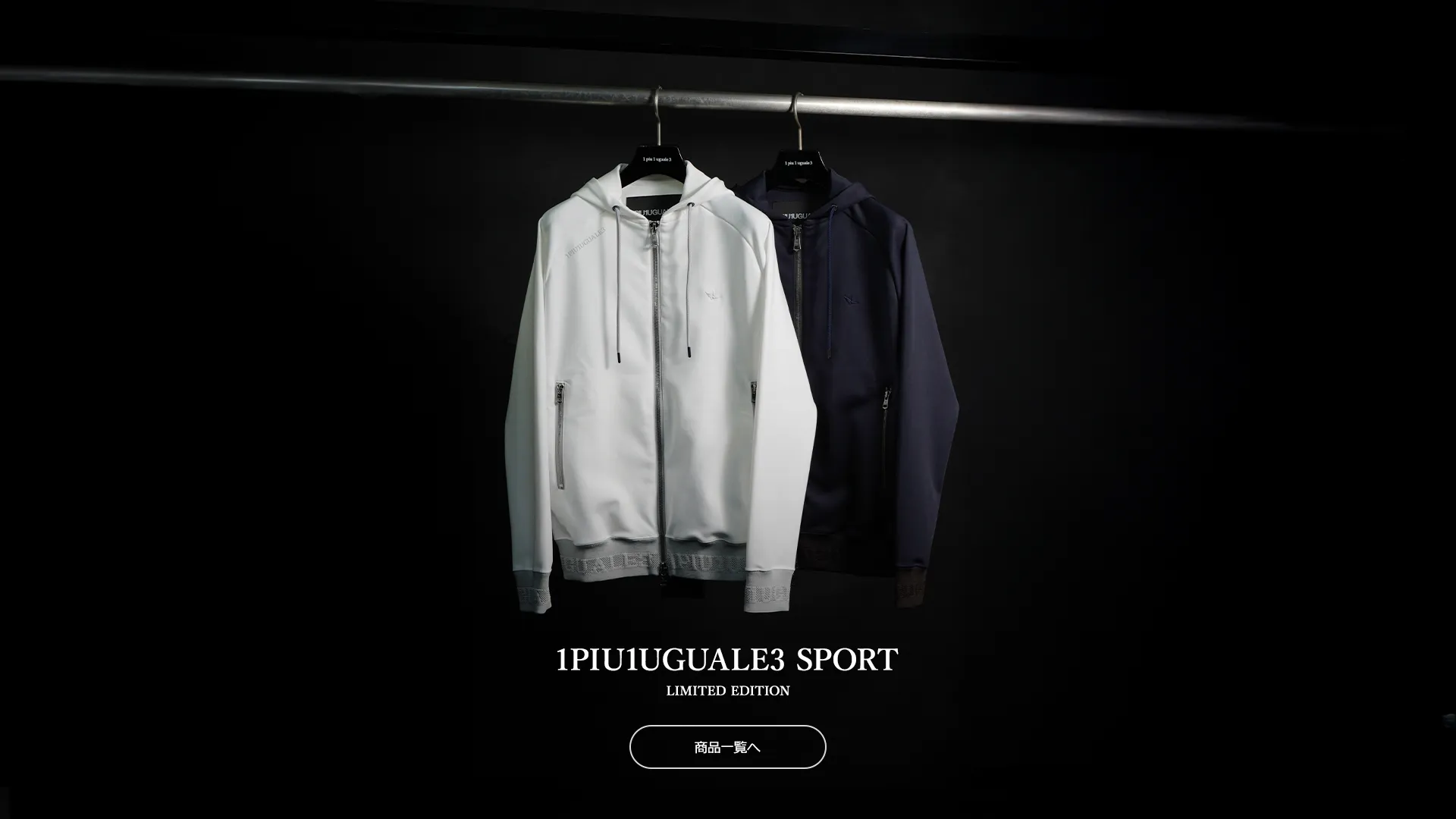 1piu1uguale3 spot_26ss_002