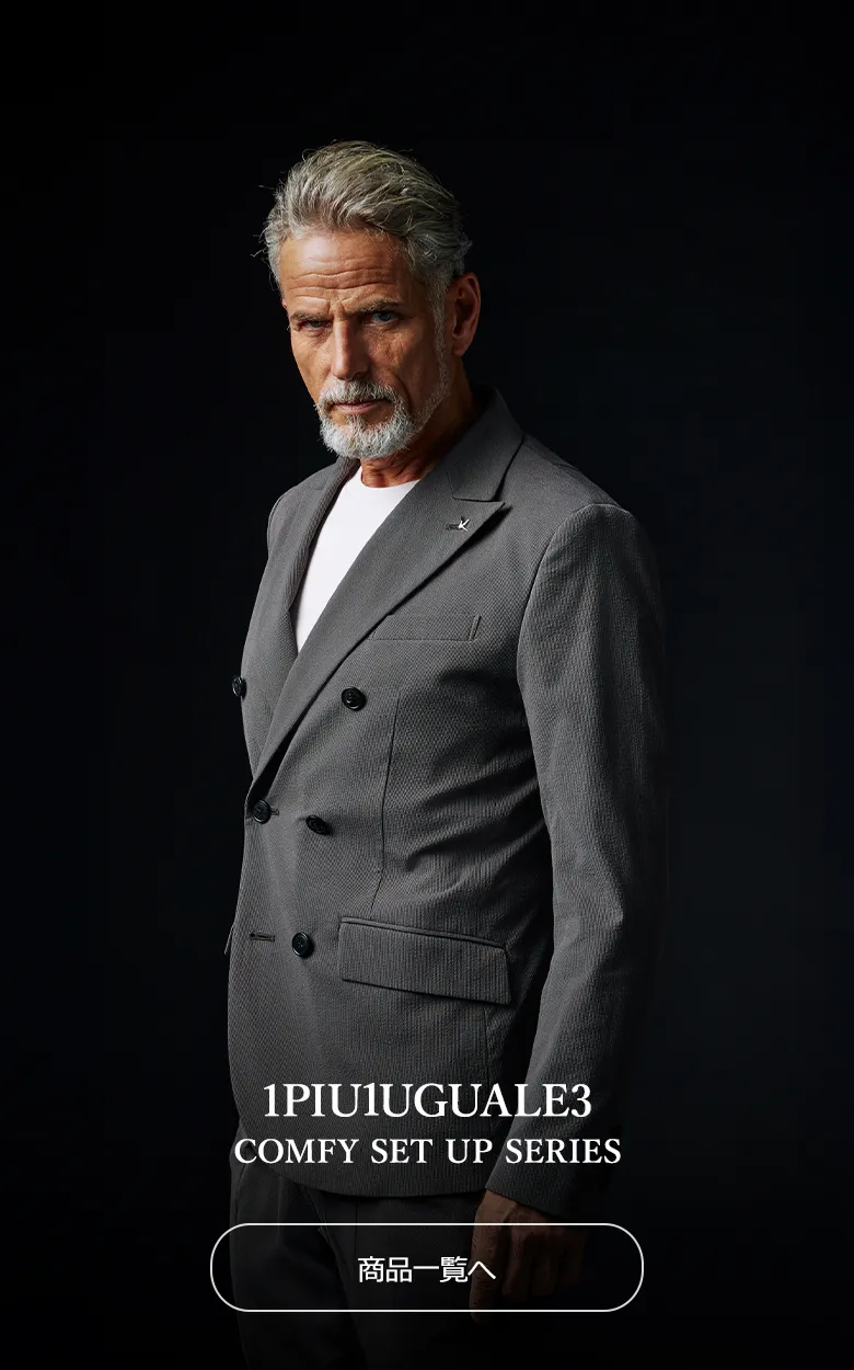 1piu1uguale3 inline_26ss_001