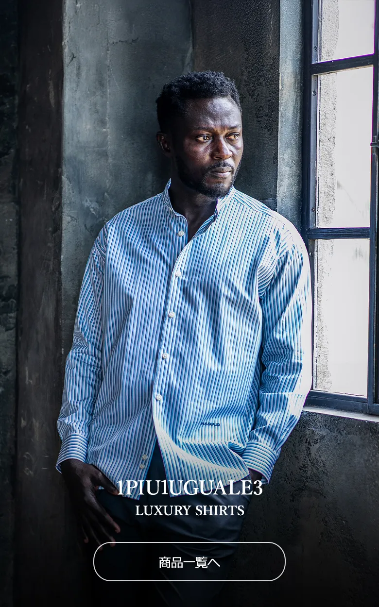 1piu1uguale3 inline_26ss_002